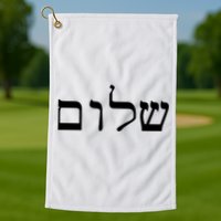 Peace Israeli Style Shalom Hebrew Calligraphy Shabbat Shalom Golf Towel