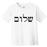 Peace Israeli Style Shalom Hebrew Calligraphy Shabbat Shalom Toddler T-Shirt