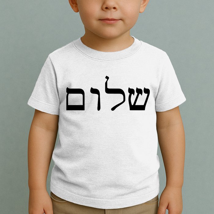 Peace Israeli Style Shalom Hebrew Calligraphy Shabbat Shalom Toddler T-Shirt
