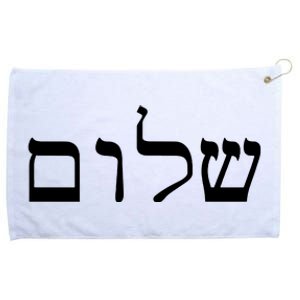 Peace Israeli Style Shalom Hebrew Calligraphy Shabbat Shalom Grommeted Golf Towel