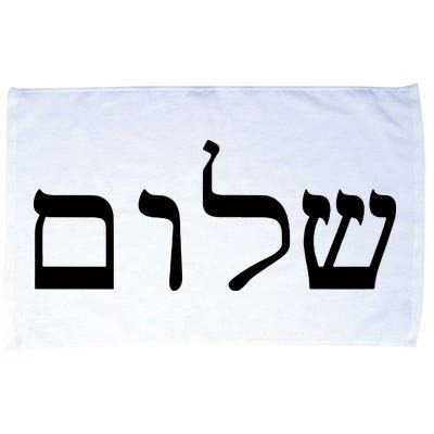 Peace Israeli Style Shalom Hebrew Calligraphy Shabbat Shalom Microfiber Hand Towel