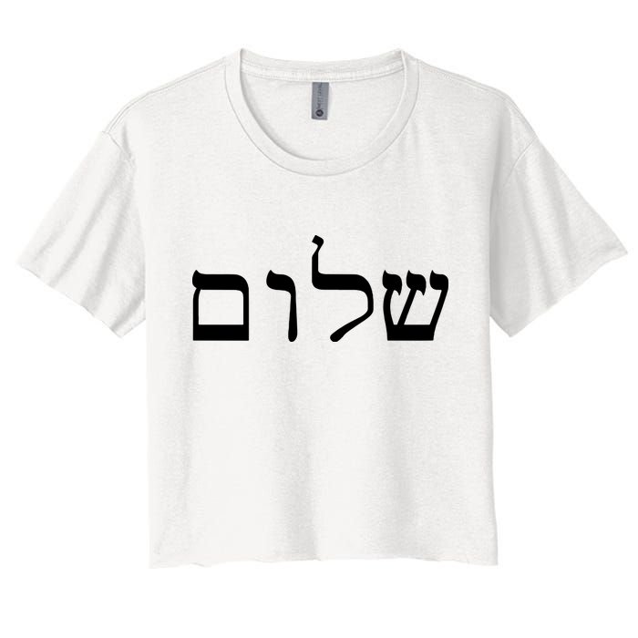Peace Israeli Style Shalom Hebrew Calligraphy Shabbat Shalom Crop Top