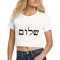 Peace Israeli Style Shalom Hebrew Calligraphy Shabbat Shalom Crop Top