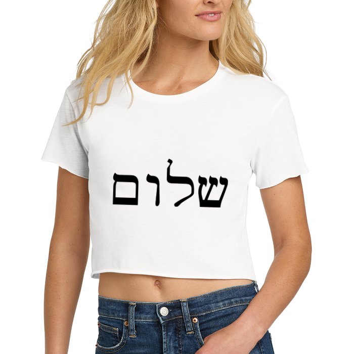 Peace Israeli Style Shalom Hebrew Calligraphy Shabbat Shalom Crop Top