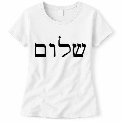 Peace Israeli Style Shalom Hebrew Calligraphy Shabbat Shalom Womens T-Shirt