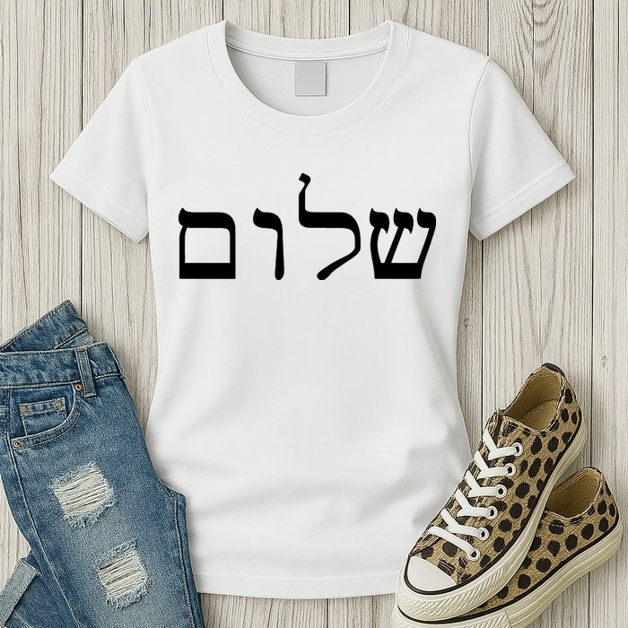 Peace Israeli Style Shalom Hebrew Calligraphy Shabbat Shalom Womens T-Shirt