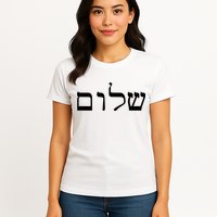 Peace Israeli Style Shalom Hebrew Calligraphy Shabbat Shalom Womens T-Shirt