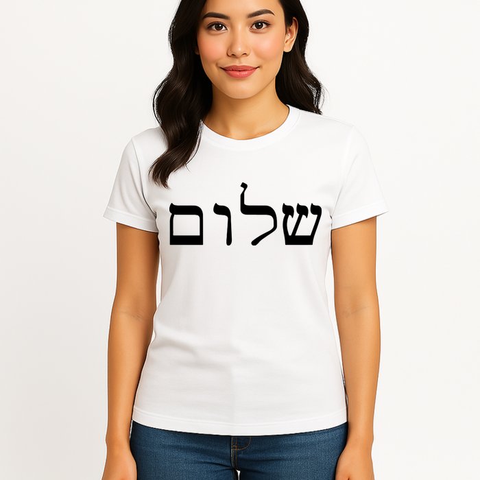 Peace Israeli Style Shalom Hebrew Calligraphy Shabbat Shalom Womens T-Shirt