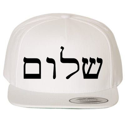Peace Israeli Style Shalom Hebrew Calligraphy Shabbat Shalom Wool Snapback Cap