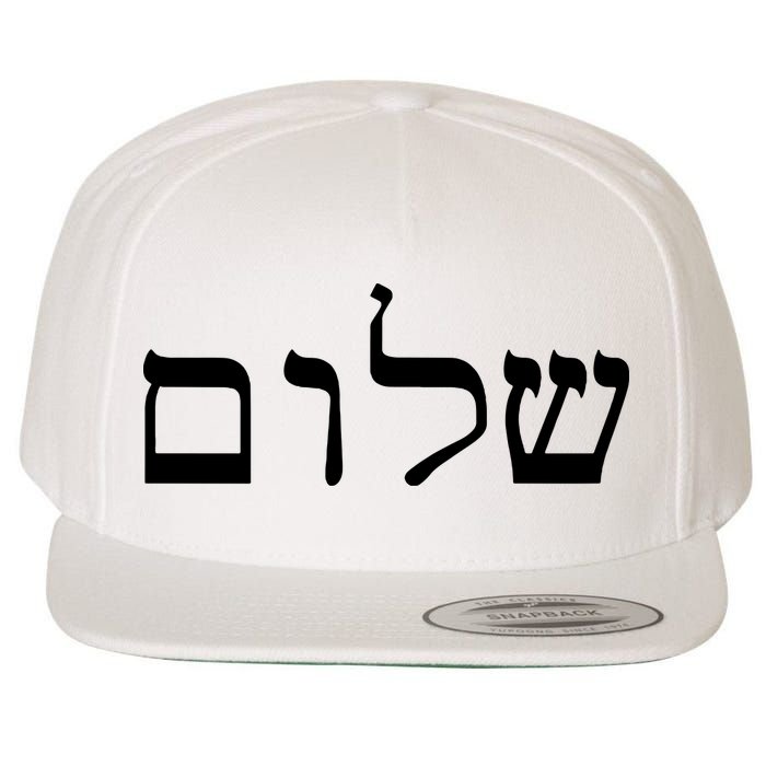 Peace Israeli Style Shalom Hebrew Calligraphy Shabbat Shalom Wool Snapback Cap