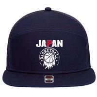 Proud Japan Basketball Fans Jersey Japanese Flag Sports 7 Panel Mesh Trucker Snapback Hat