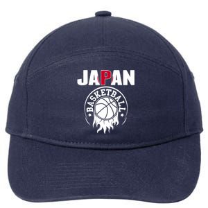 Proud Japan Basketball Fans Jersey Japanese Flag Sports 7-Panel Snapback Hat