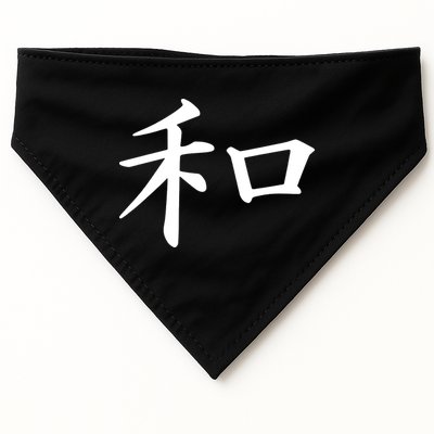 Peace Japanese Kanji Symbol USA-Made Doggie Bandana