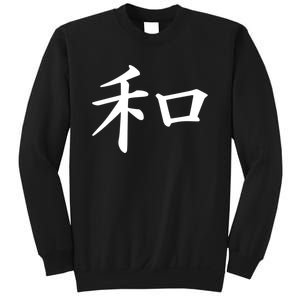 Peace Japanese Kanji Symbol Sweatshirt