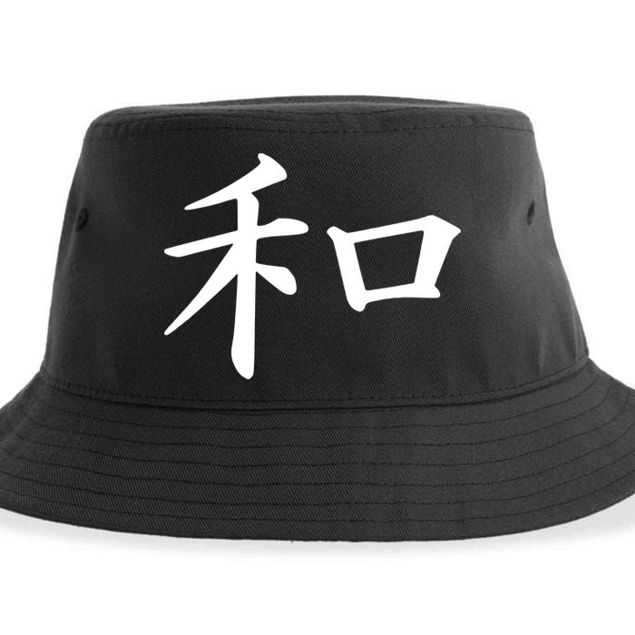 Peace Japanese Kanji Symbol Sustainable Bucket Hat