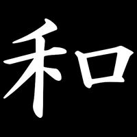 Peace Japanese Kanji Symbol Sustainable Bucket Hat