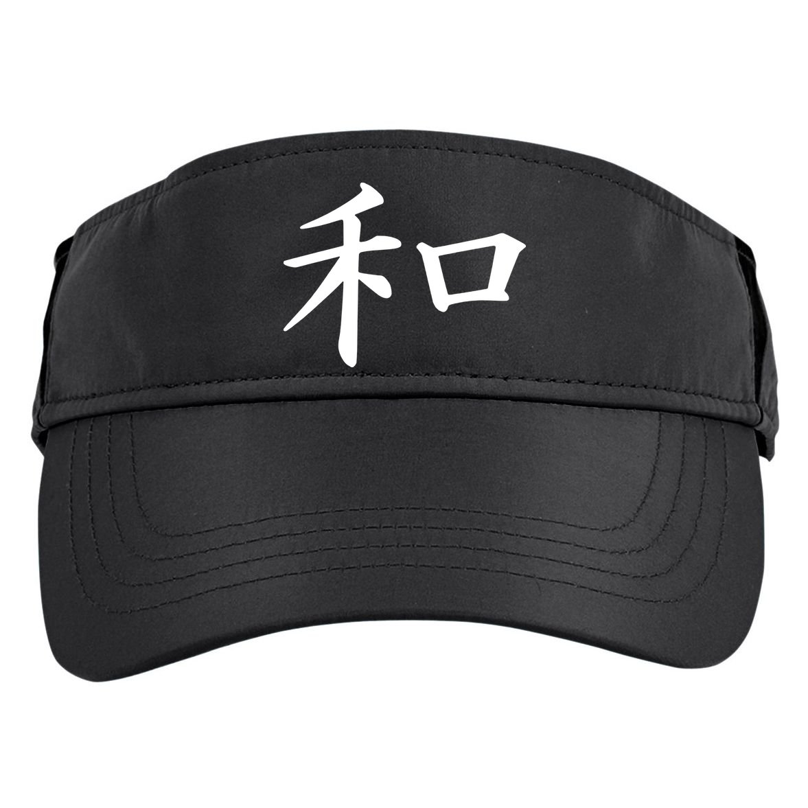 Peace Japanese Kanji Symbol Adult Drive Performance Visor