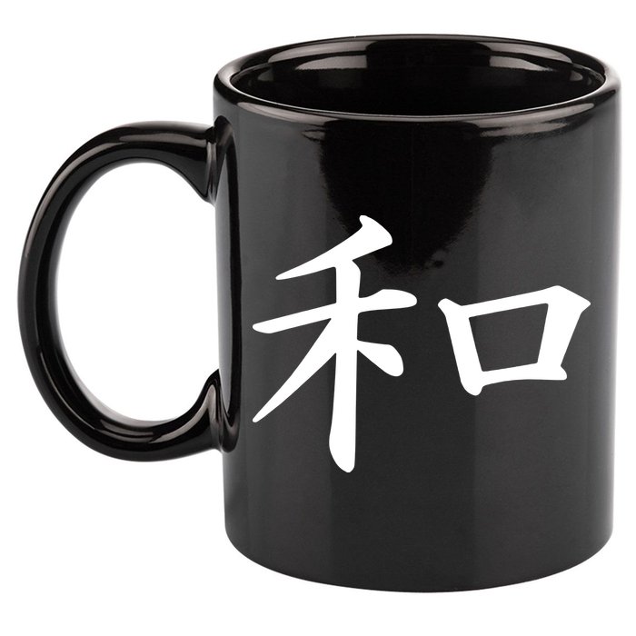 Peace Japanese Kanji Symbol 11oz C Handle Ceramic Mug