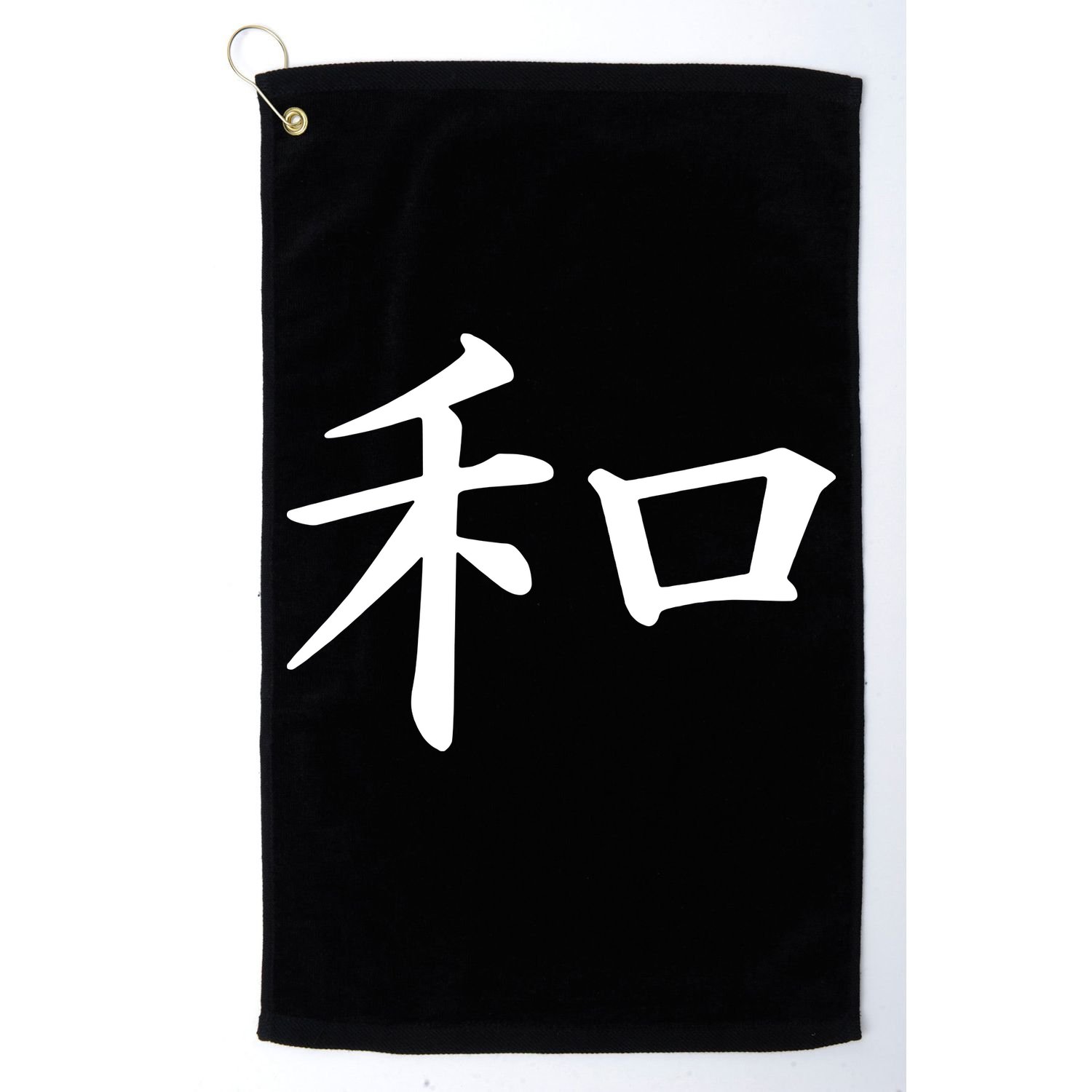Peace Japanese Kanji Symbol Golf Towel