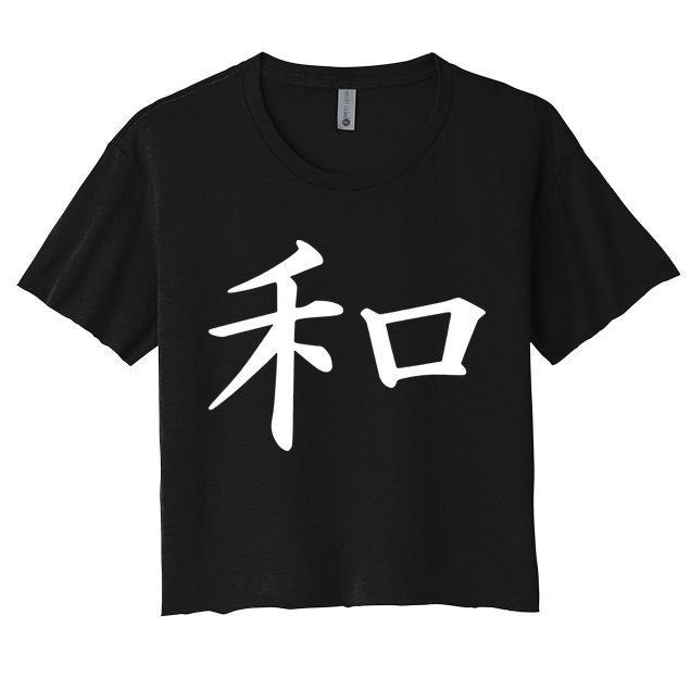 Peace Japanese Kanji Symbol Crop Top