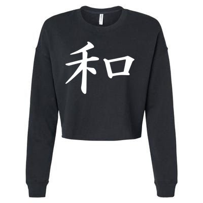 Peace Japanese Kanji Symbol Cropped Pullover Crew