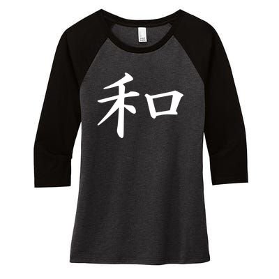 Peace Japanese Kanji Symbol Women's Tri-Blend 3/4-Sleeve Raglan Shirt