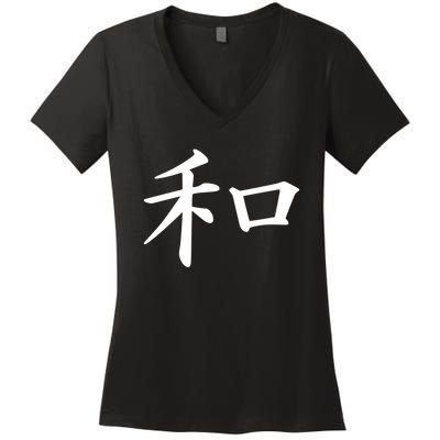 Peace Japanese Kanji Symbol Women's V-Neck T-Shirt