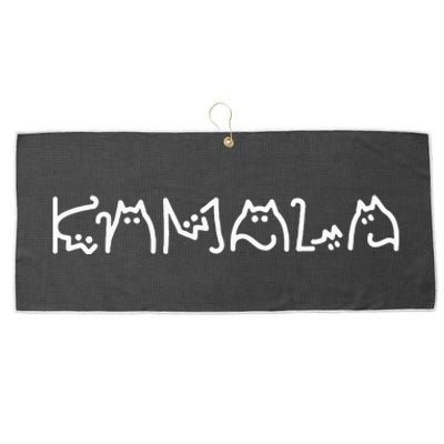 President Kamala 2024 Kamala Cat Letter Font Design Large Microfiber Waffle Golf Towel