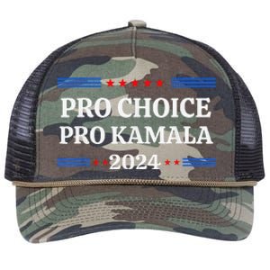 Pro Kamala 2024 Feminist Rights Harris Retro Rope Trucker Hat Cap