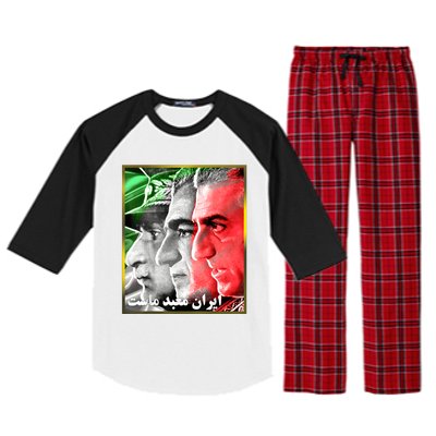 Pahlavi Kings Iran Is Our Temple Raglan Sleeve Pajama Set