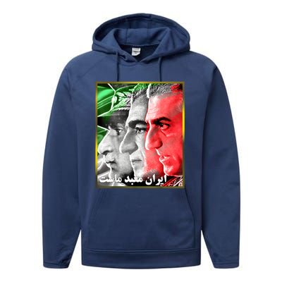 Pahlavi Kings Iran Is Our Temple Performance Fleece Hoodie