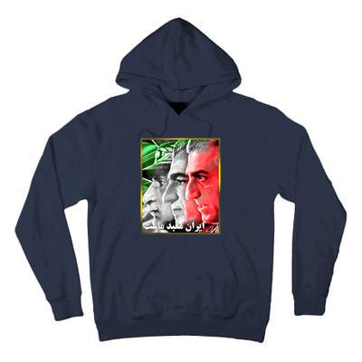 Pahlavi Kings Iran Is Our Temple Tall Hoodie