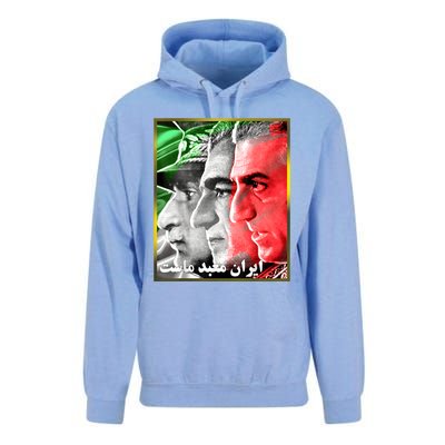 Pahlavi Kings Iran Is Our Temple Unisex Surf Hoodie