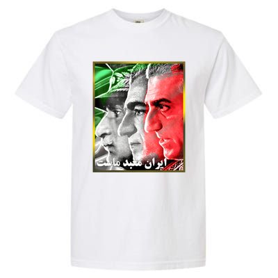 Pahlavi Kings Iran Is Our Temple Garment-Dyed Heavyweight T-Shirt