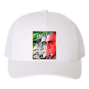 Pahlavi Kings Iran Is Our Temple Yupoong Adult 5-Panel Trucker Hat