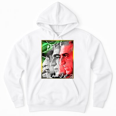 Pahlavi Kings Iran Is Our Temple Hoodie