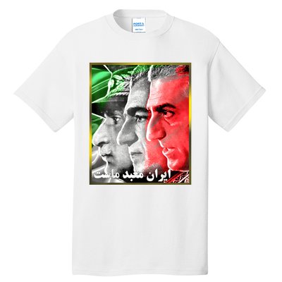 Pahlavi Kings Iran Is Our Temple Tall T-Shirt