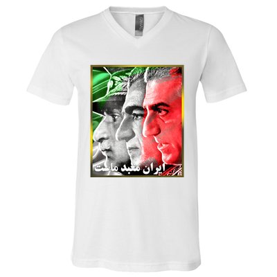 Pahlavi Kings Iran Is Our Temple V-Neck T-Shirt