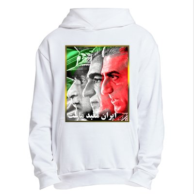 Pahlavi Kings Iran Is Our Temple Urban Pullover Hoodie