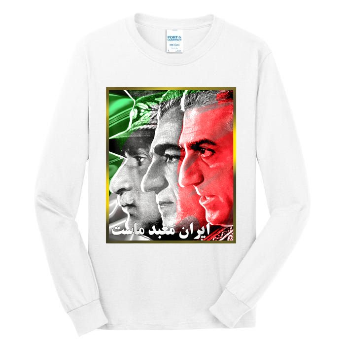 Pahlavi Kings Iran Is Our Temple Tall Long Sleeve T-Shirt