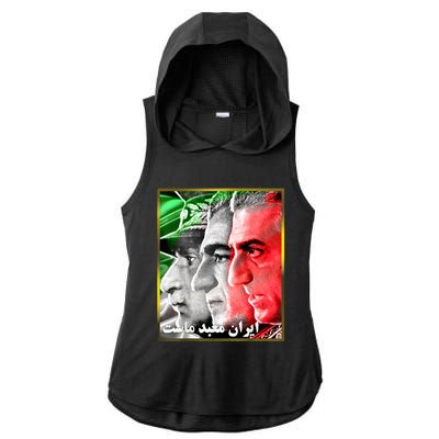 Pahlavi Kings Iran Is Our Temple Ladies PosiCharge Tri-Blend Wicking Draft Hoodie Tank