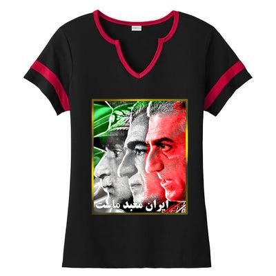 Pahlavi Kings Iran Is Our Temple Ladies Halftime Notch Neck Tee