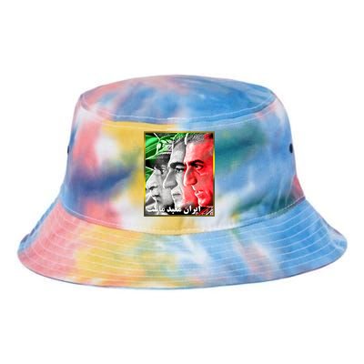 Pahlavi Kings Iran Is Our Temple Tie Dye Newport Bucket Hat