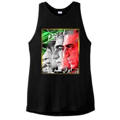 Pahlavi Kings Iran Is Our Temple Ladies PosiCharge Tri-Blend Wicking Tank