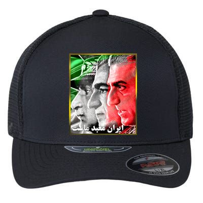 Pahlavi Kings Iran Is Our Temple Flexfit Unipanel Trucker Cap