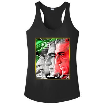 Pahlavi Kings Iran Is Our Temple Ladies PosiCharge Competitor Racerback Tank