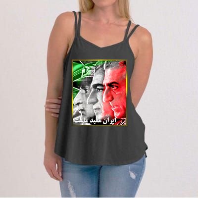 Pahlavi Kings Iran Is Our Temple Women's Strappy Tank