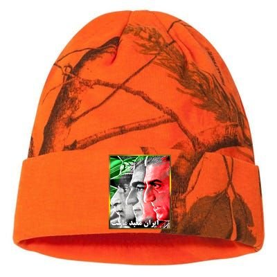 Pahlavi Kings Iran Is Our Temple Kati Licensed 12" Camo Beanie