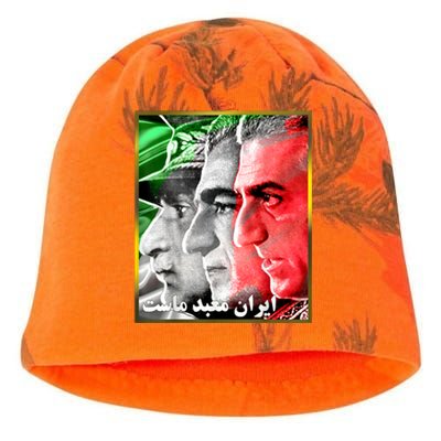 Pahlavi Kings Iran Is Our Temple Kati - Camo Knit Beanie