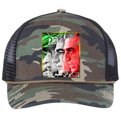 Pahlavi Kings Iran Is Our Temple Retro Rope Trucker Hat Cap